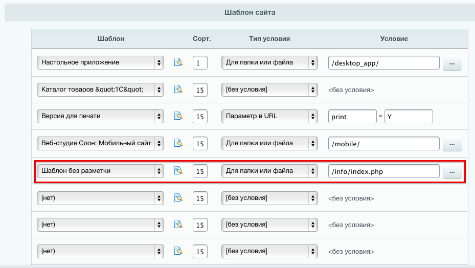 Справочная документация (раздел Помощь)